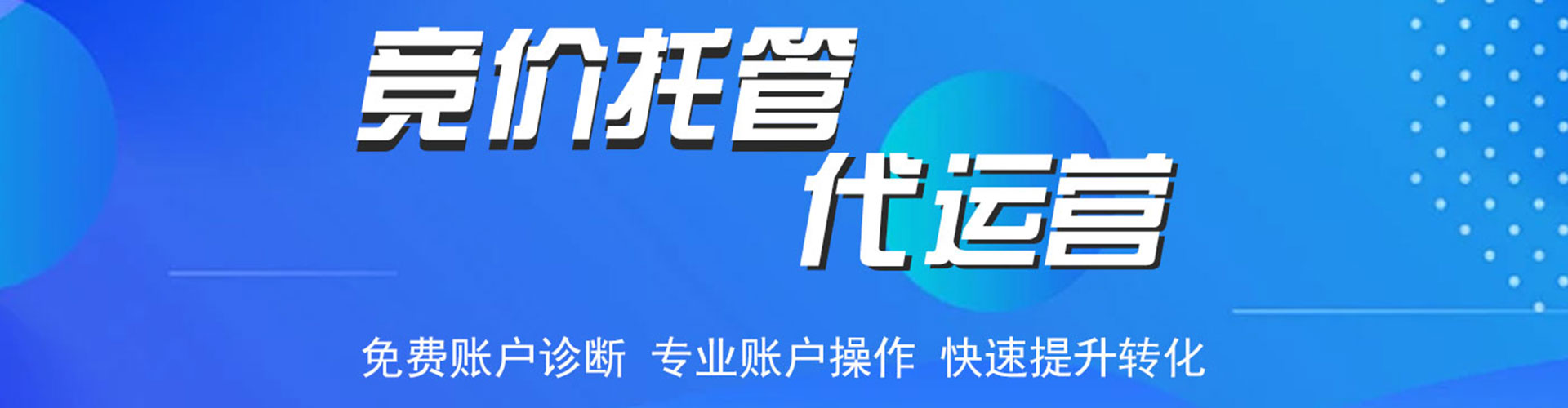 淮阴网络推广开户